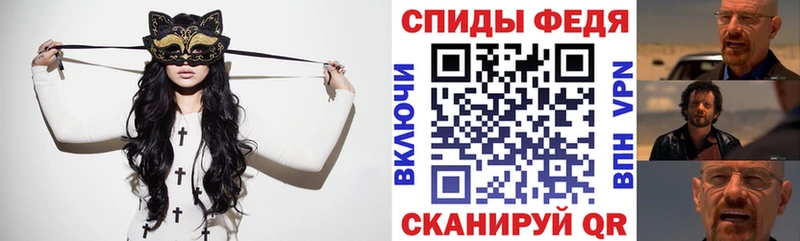 АМФЕТАМИН VHQ Макарьев