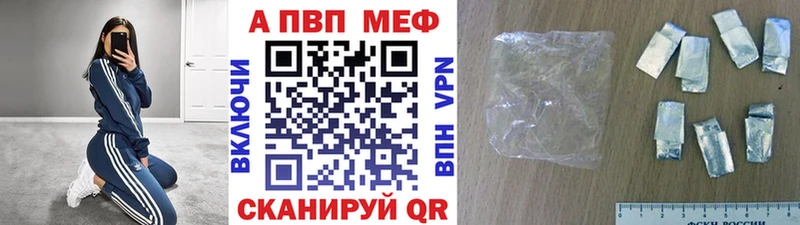 Alfa_PVP мука Макарьев