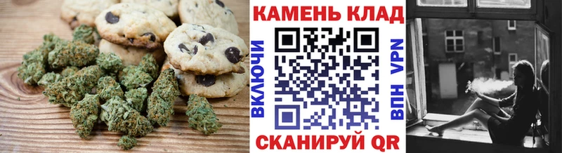 Canna-Cookies марихуана  Купить закладки  Макарьев 