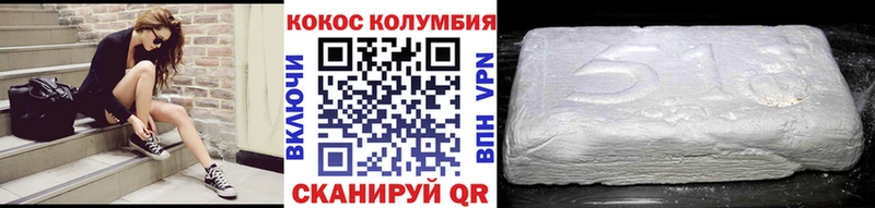 Купить закладки  Макарьев  COCAIN 98% 