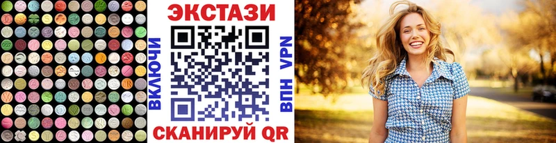 Ecstasy Дубай  Купить закладки  Макарьев 