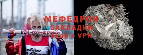 каннабис Горняк