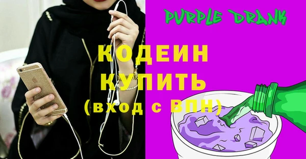 марки lsd Горно-Алтайск