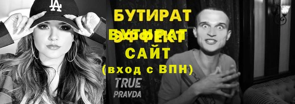 кокс Горнозаводск