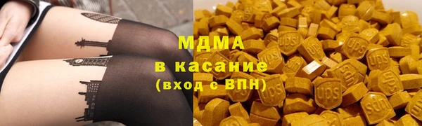 ALPHA PVP Переславль-Залесский
