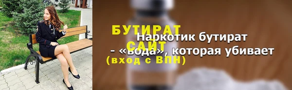 марки lsd Горно-Алтайск