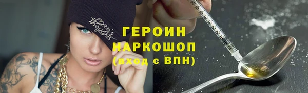 каннабис Горняк