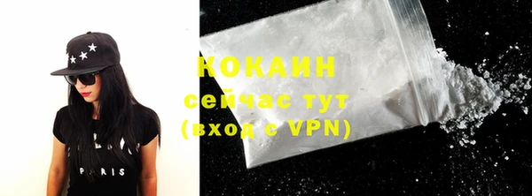 кокс Горнозаводск
