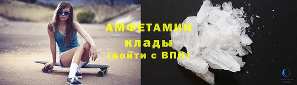 марки lsd Горно-Алтайск