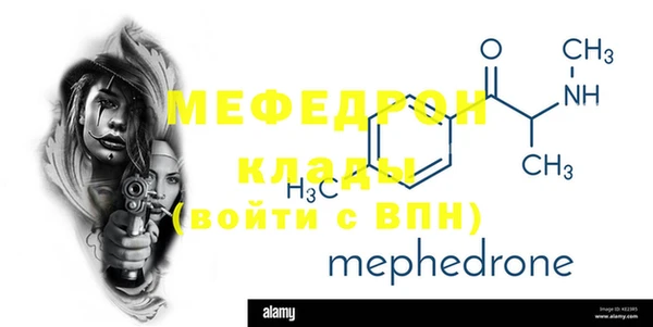 кокс Горнозаводск