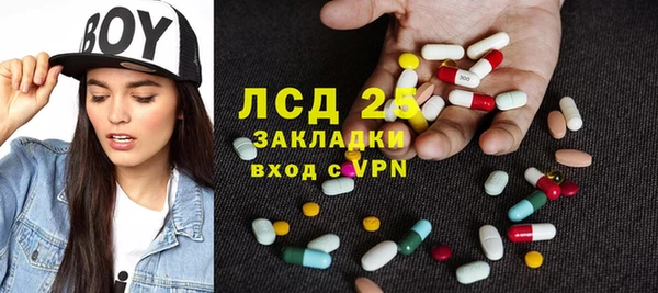 каннабис Горняк