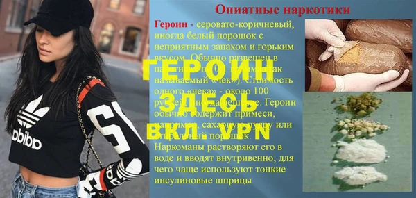 каннабис Горняк