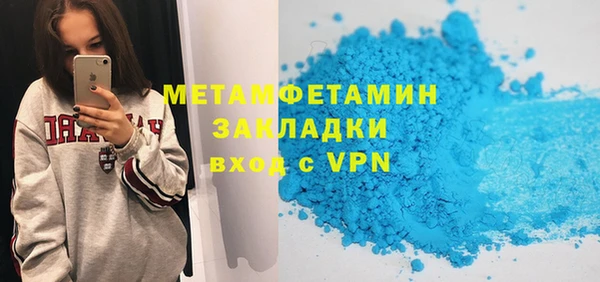 марки lsd Горно-Алтайск