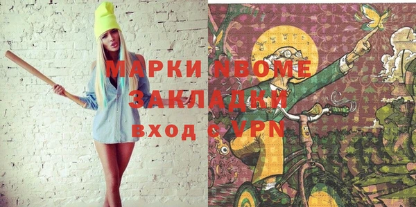 марки lsd Горно-Алтайск