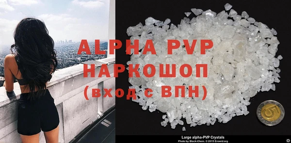 марки lsd Горно-Алтайск