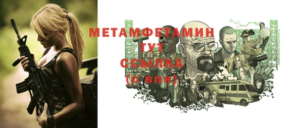кокс Горнозаводск