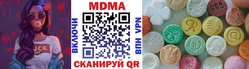 Купить где  Макарьев  МДМА молли 