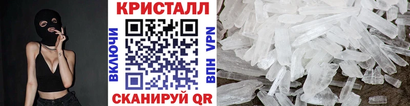 Купить где Макарьев МЕТАМФЕТАМИН Methamphetamine