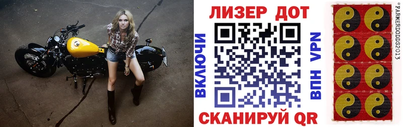 Купить закладки  Макарьев  Марки 25I-NBOMe 1500мкг 