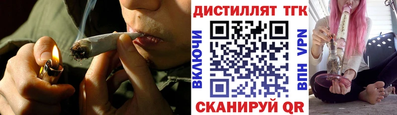 Купить где  Макарьев  ТГК вейп с тгк 