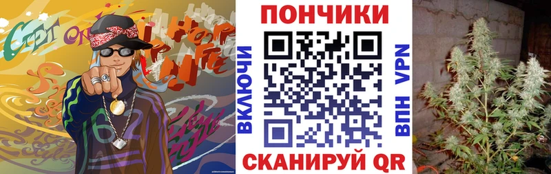 Купить закладки  Макарьев  Марихуана Ganja 